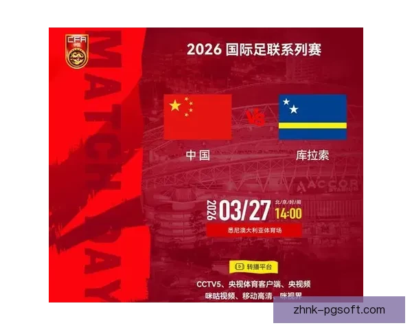 亚足联宣布取消亚洲俱乐部赛事外援上场名额限制 与国际足联标准接轨